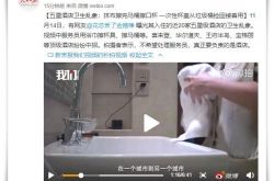 【3分钟科普下】临汾公司招聘_哔哩哔哩